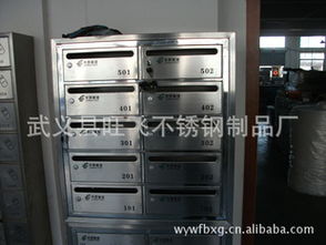 武义县旺飞不锈钢制品厂 精湛工艺铸就高品质信报箱