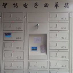 智能储物新时代 电子寄存柜、IC卡储物柜与信包箱的多元应用