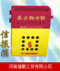 探索不凡，匠心信箱——信报箱企业大全与优质生产商指南