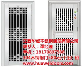 南昌专业不锈钢门的匠心之选 华威不锈钢的品质与便捷体验