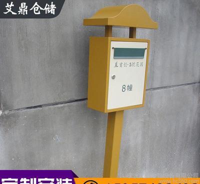 别墅不锈钢智能小区欧式铁艺落地邮箱信报箱可定制多款式信报箱图片_高清图_细节图